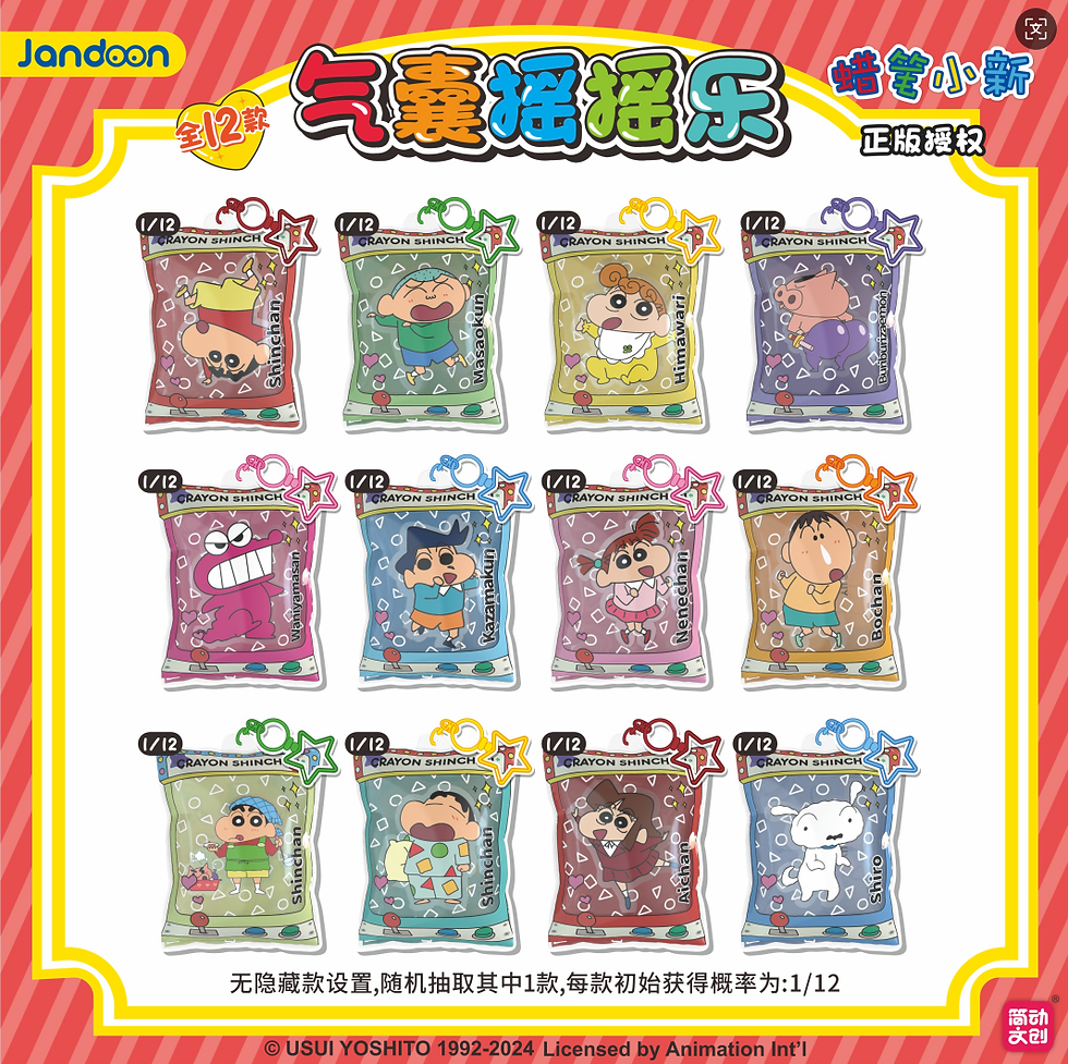 Thumbnail: Crayon Shin chan Arcade Airbag Shaker Charm