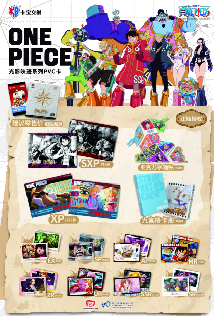 One Piece Light and Shadow Trail Series PVC Card-Series 1 V10