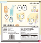 Joke Bear Acrylic Name Tag Charm