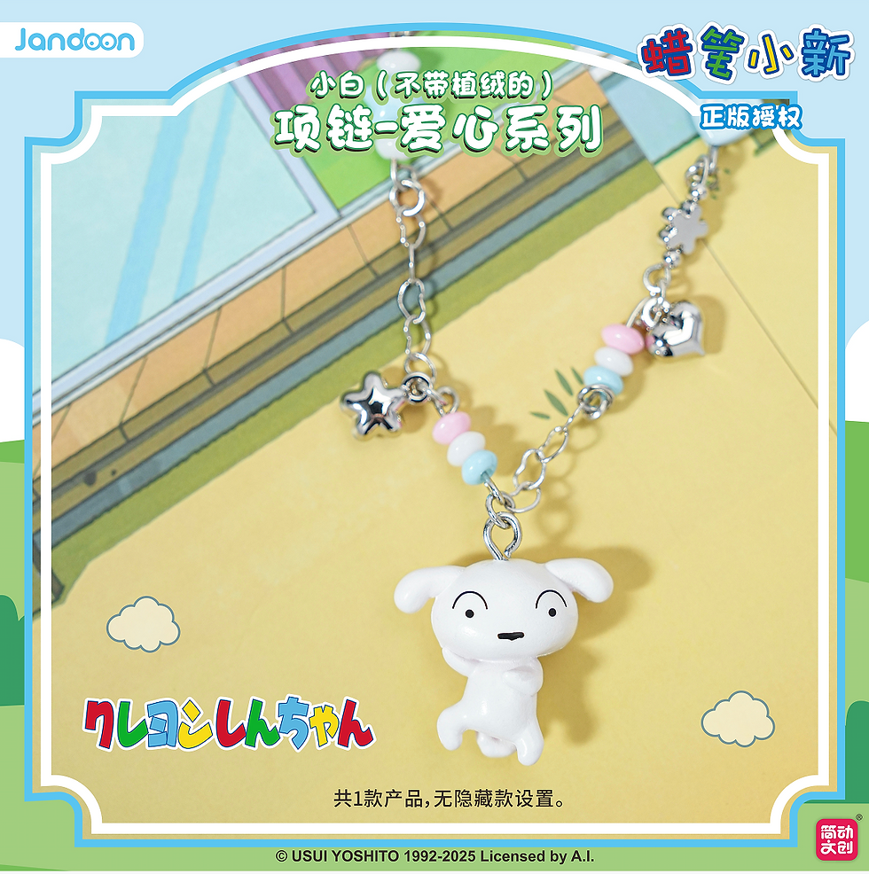 Shiro Heart Necklace Series