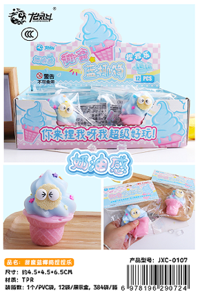 Sweet Blue Coconut Cone Squishy