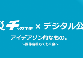 GTCロゴ_edited_edited.jpg