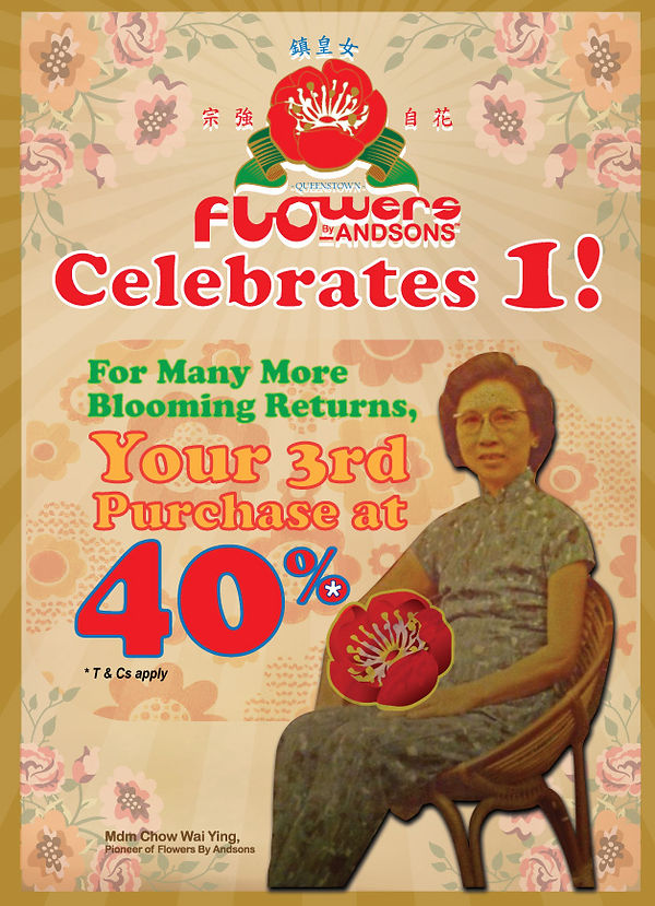 Celebrates 1 Flowers by andsons