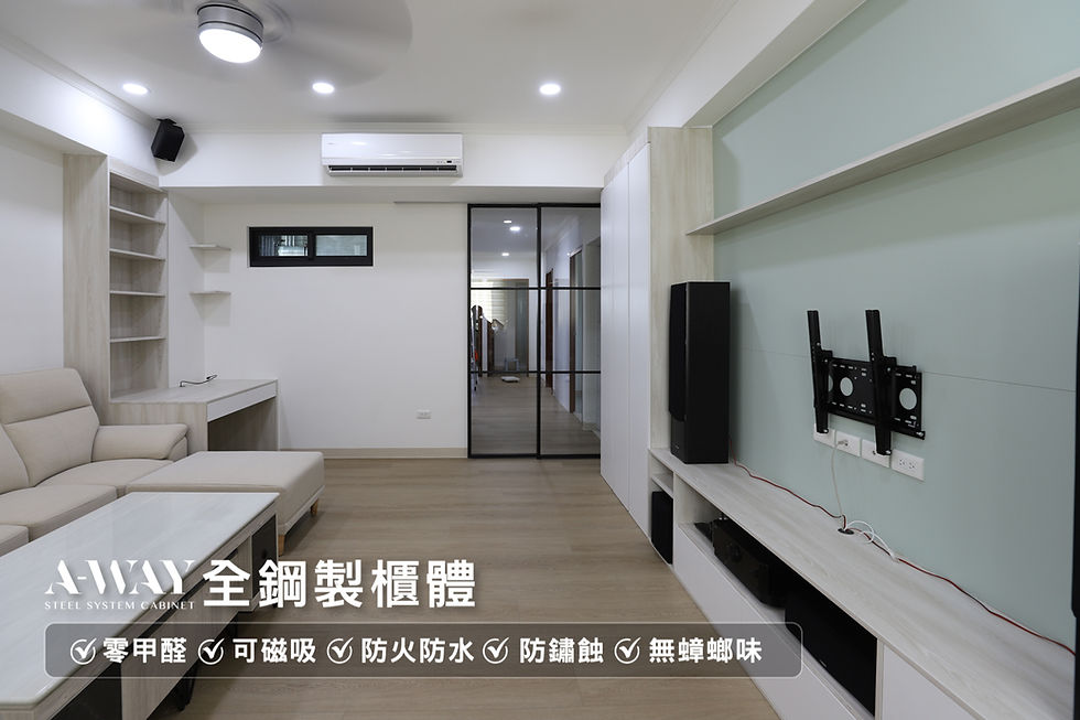 系統櫃|高雄系統櫃,系統櫃推薦,系統櫃,系統廚具,極簡風,全室裝修,日本廚具|A-WAY鋼製系統生活家居