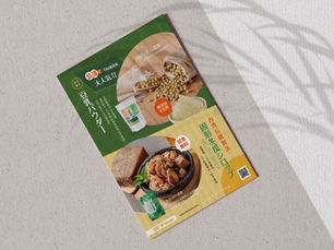 平面設計Graphic｜樂耘糧倉日本食品展TAIWAN FOODS
