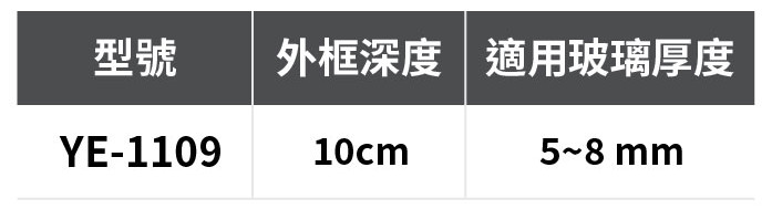 節能通風門YE-1109-04.jpg