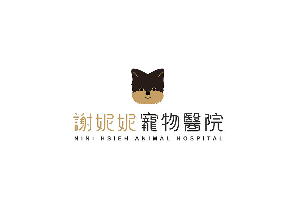 品牌識別 Branding｜謝妮妮寵物醫院 Pet Hospital