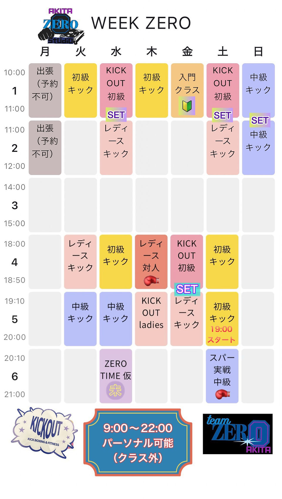 IMG_1156.PNG