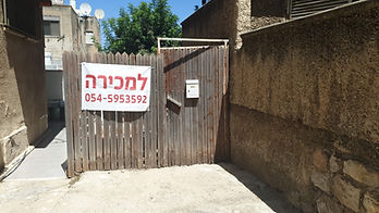 הרצליה, חיפה, ישראל
