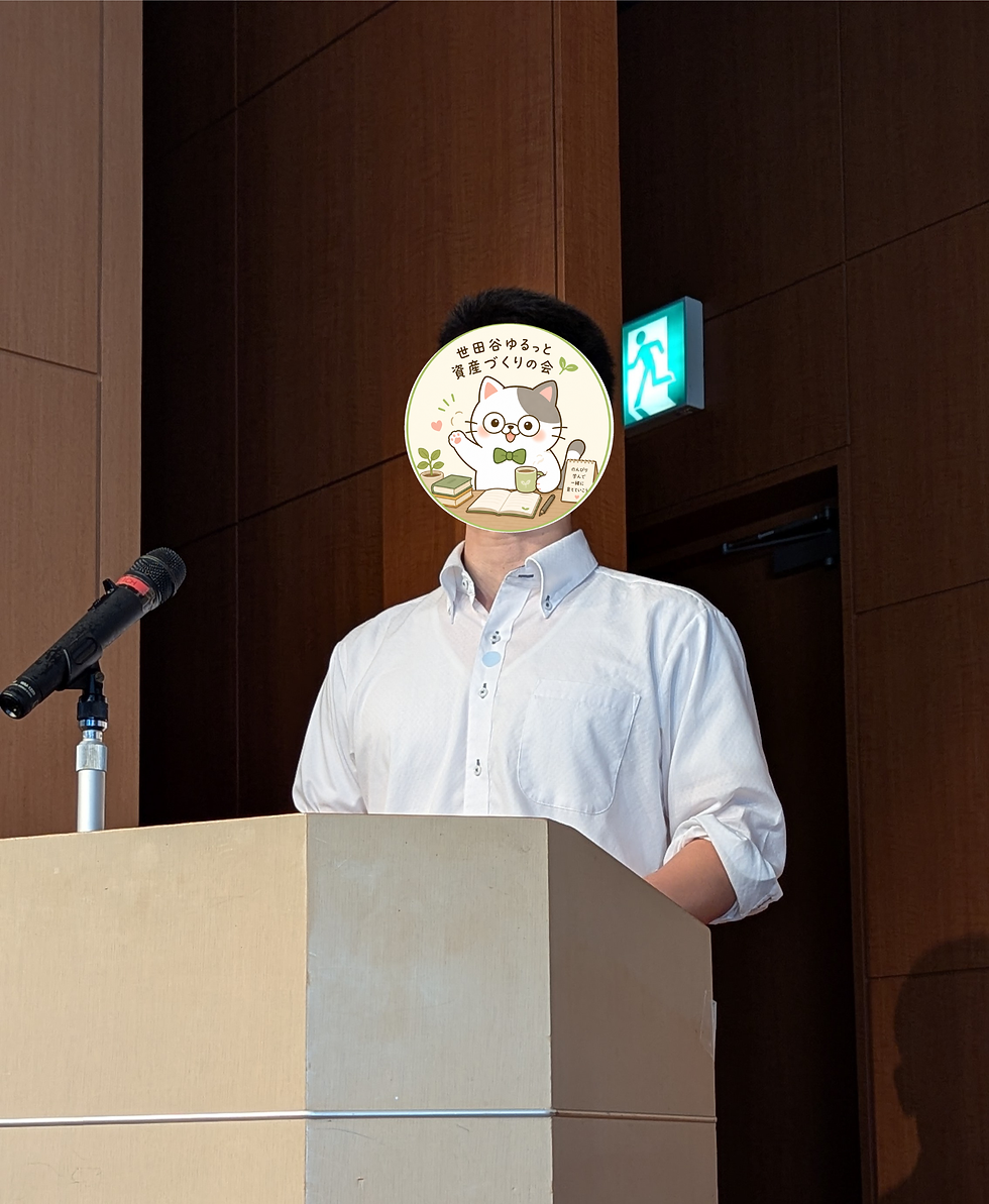 FIRE勉強会 登壇