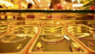 Gold Price: सोना अभी और सस्ता हो सकता है, ऑल टाइम हाई से 4281 रुपये तक फिसला