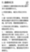 縮圖：EBP™ 環保紙牌遊戲