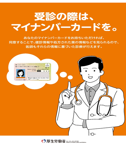 dx.png