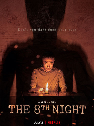 The8thNight_Teaser_Vertical_RGB_PRE_EN-US.jpeg