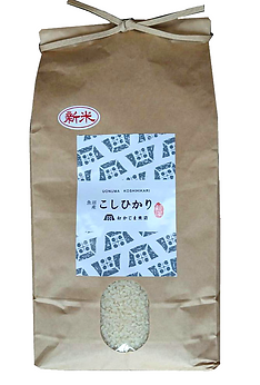 魚沼 oka様　予約分