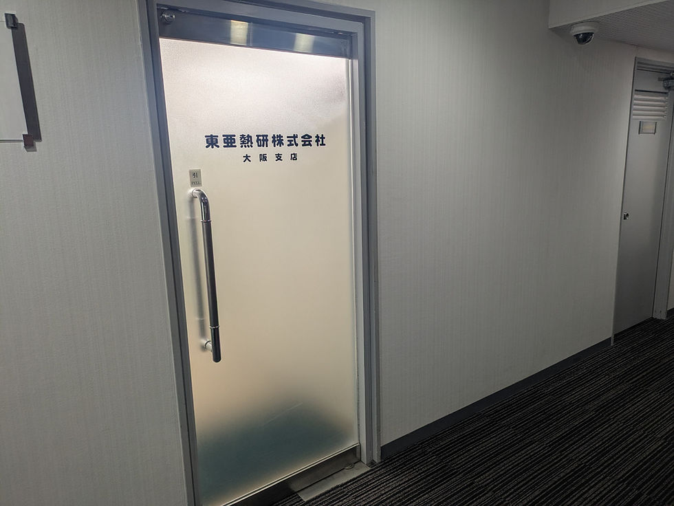 【大阪】技術提案営業職