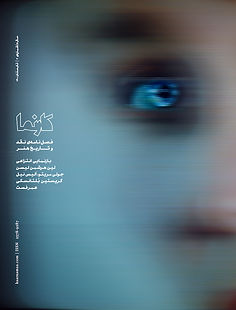 Cover Fa 191121-01.jpg