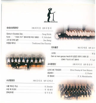 37회숭실남성합창단정기연주회_03