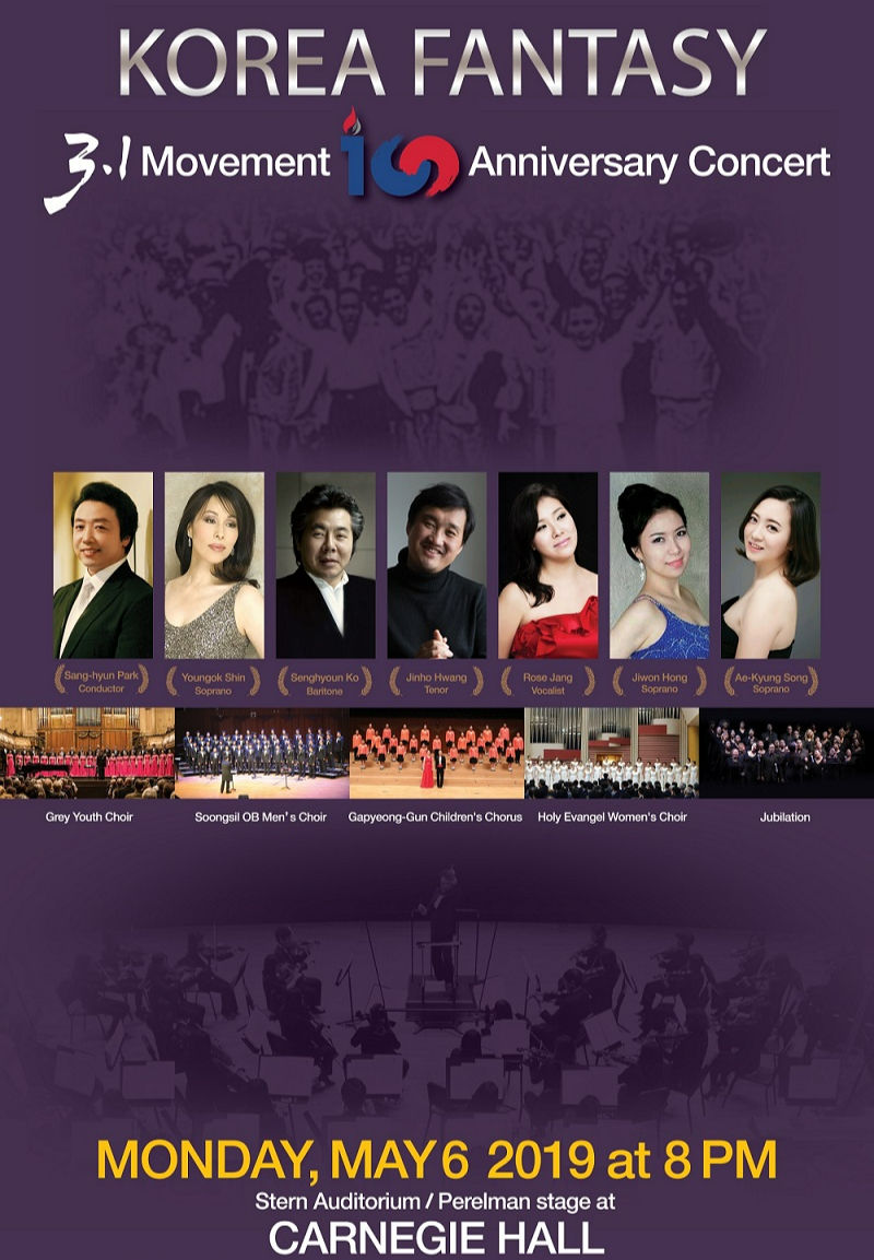 3.1운동100주년기념