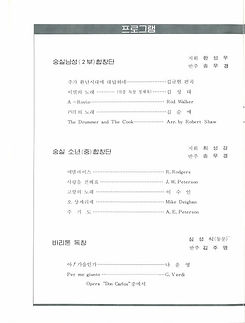 17회숭실남성합창단정기연주회_04