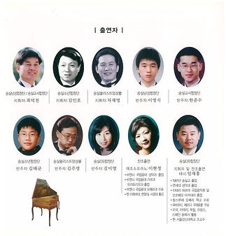 37회숭실남성합창단정기연주회_02