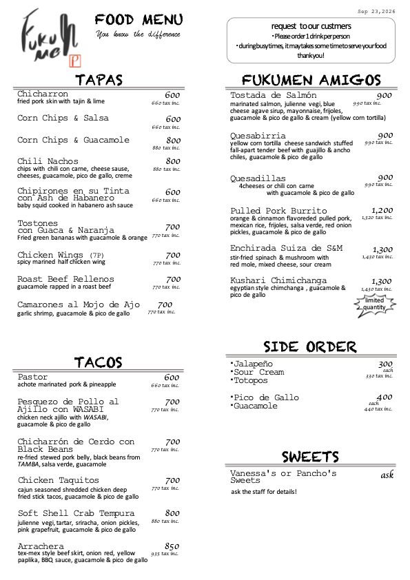 FUKUMEN覆面|asakusa台東区浅草|tequilaテキーラ|tacosタコス|mexicanメキシコ料理メキシカン|menu_2026.09.23e