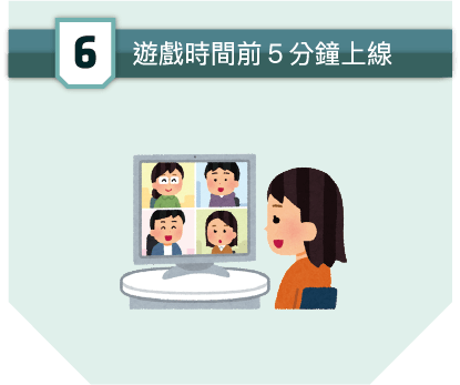 STEP6.png