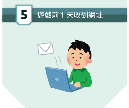 STEP5.png