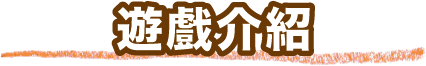 tittle C.png