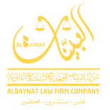 شعار ابيض كبييييييييييييير-01_edited_edi