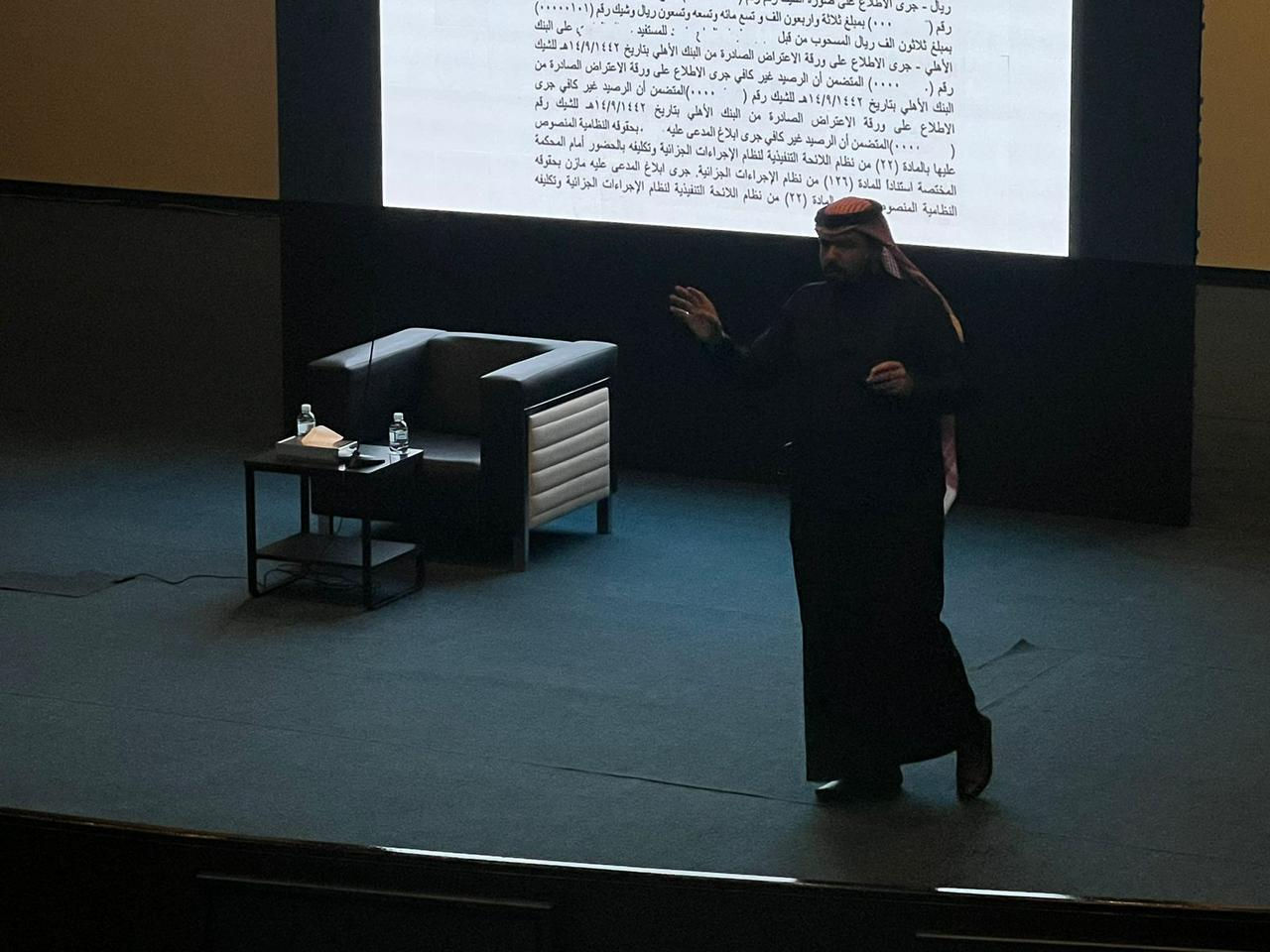 المحامي تركي الحارثي غرفة جدة
