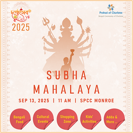 Mahalaya 2025 Website Main.png