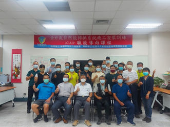 [課程]2022年9月4日 icap職能導向認證課程 圓滿閉幕