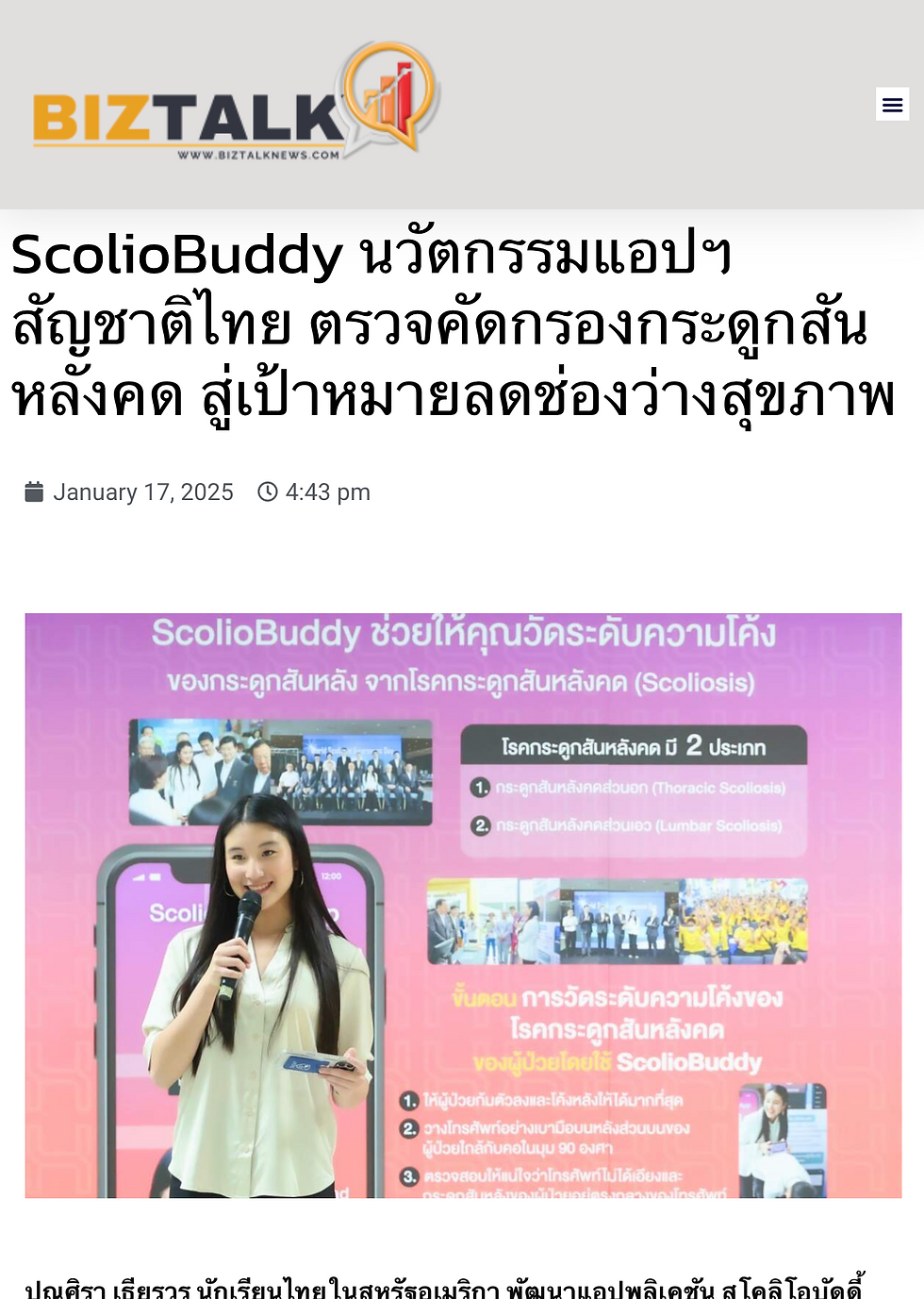 Screenshot 2025-09-05 at 18.54.32.png