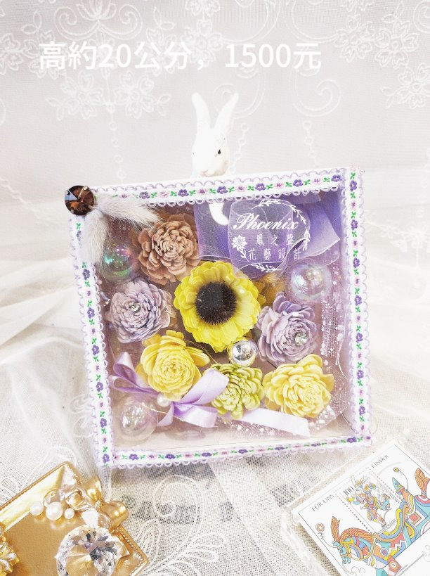 縮圖：告白花禮