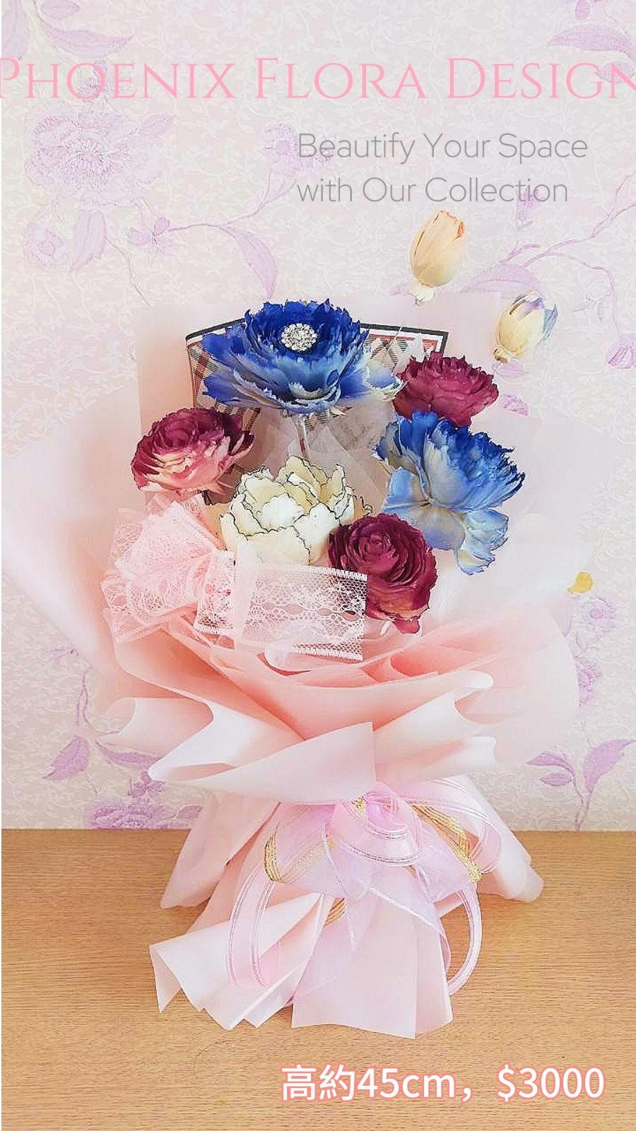 縮圖：情人節花束
