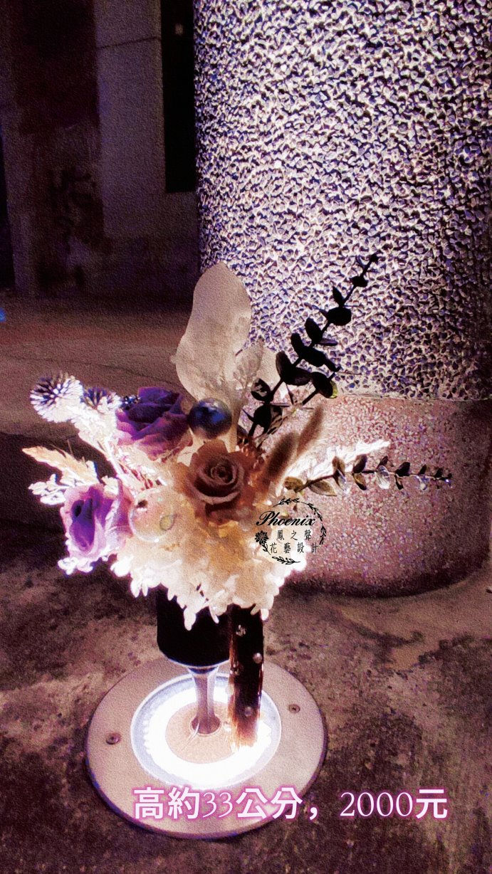 縮圖：告白花禮