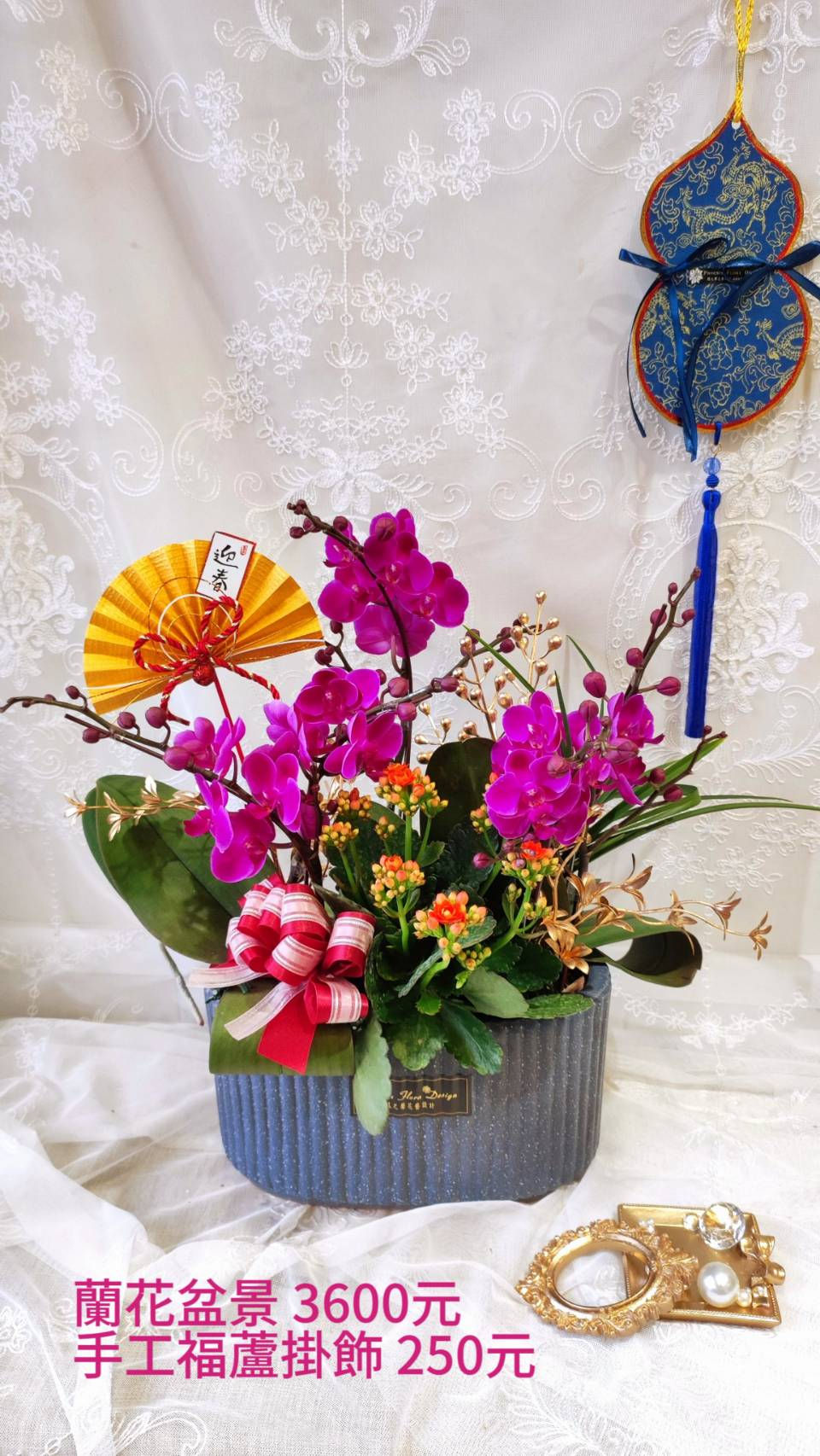 縮圖：新年花禮-蘭花款