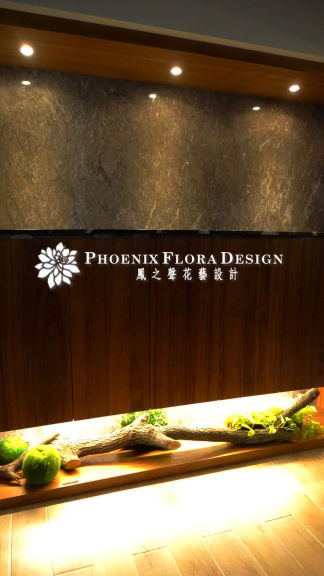 縮圖：別墅別樹