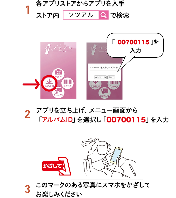 名称未設定-1 (1).png