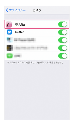 無題のプレゼンテーション (1).png