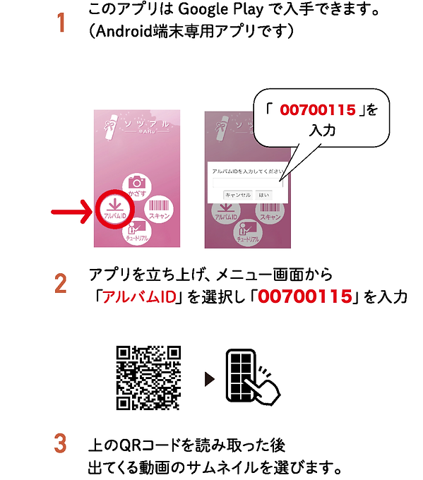 名称未設定-1 (2).png