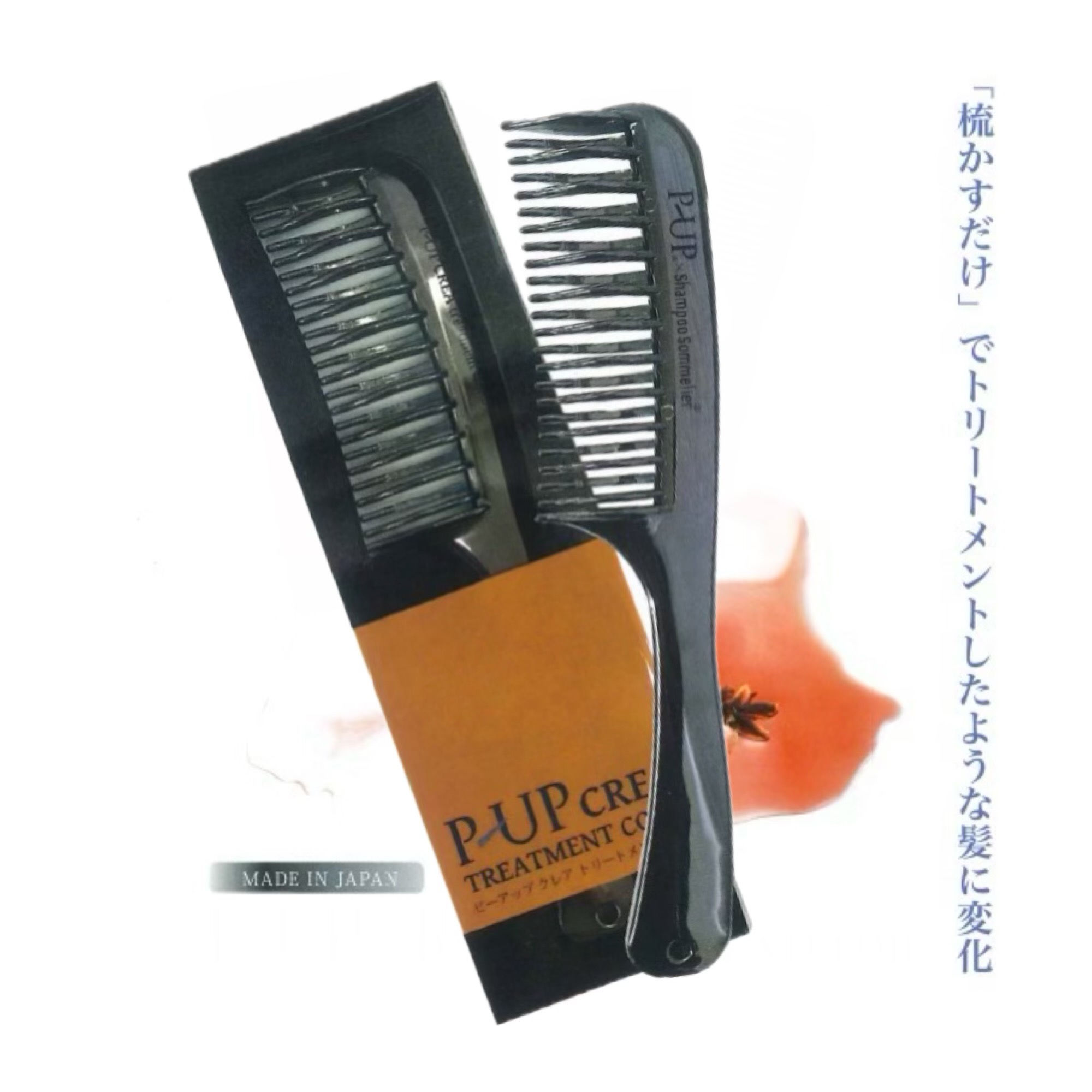 テラヘルツトリートメントコーム