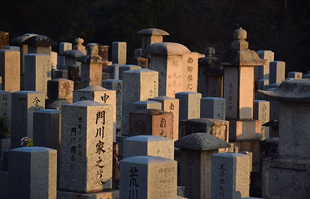 Japó - 179.jpg