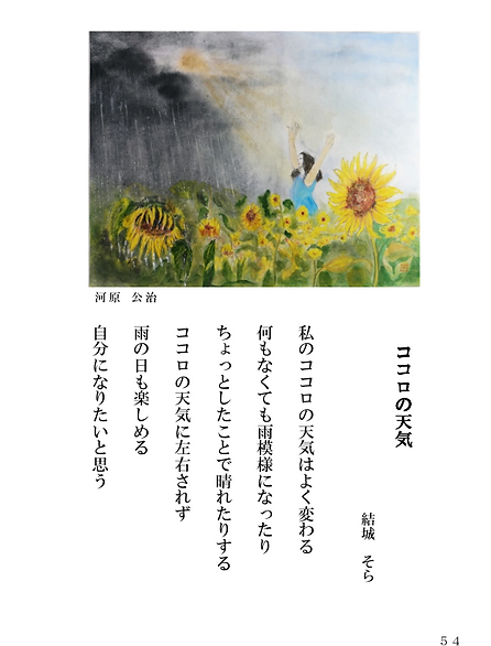 作品集 (11).png