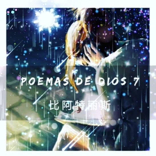 Foto del escritor: POEMAS DE DIOS POEMAS AL CIELO