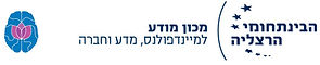 מכון מודע.jpg