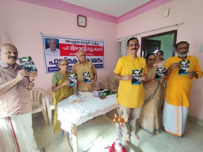 Coimbatore Warrier Samajam - Book release