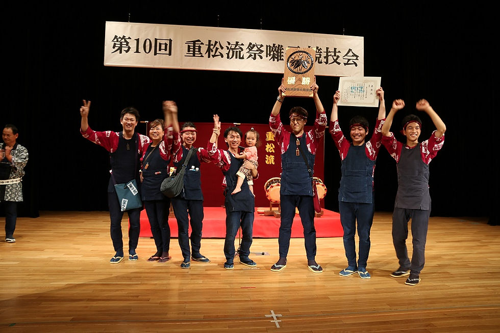 第10回重松流祭囃子競技会 優勝