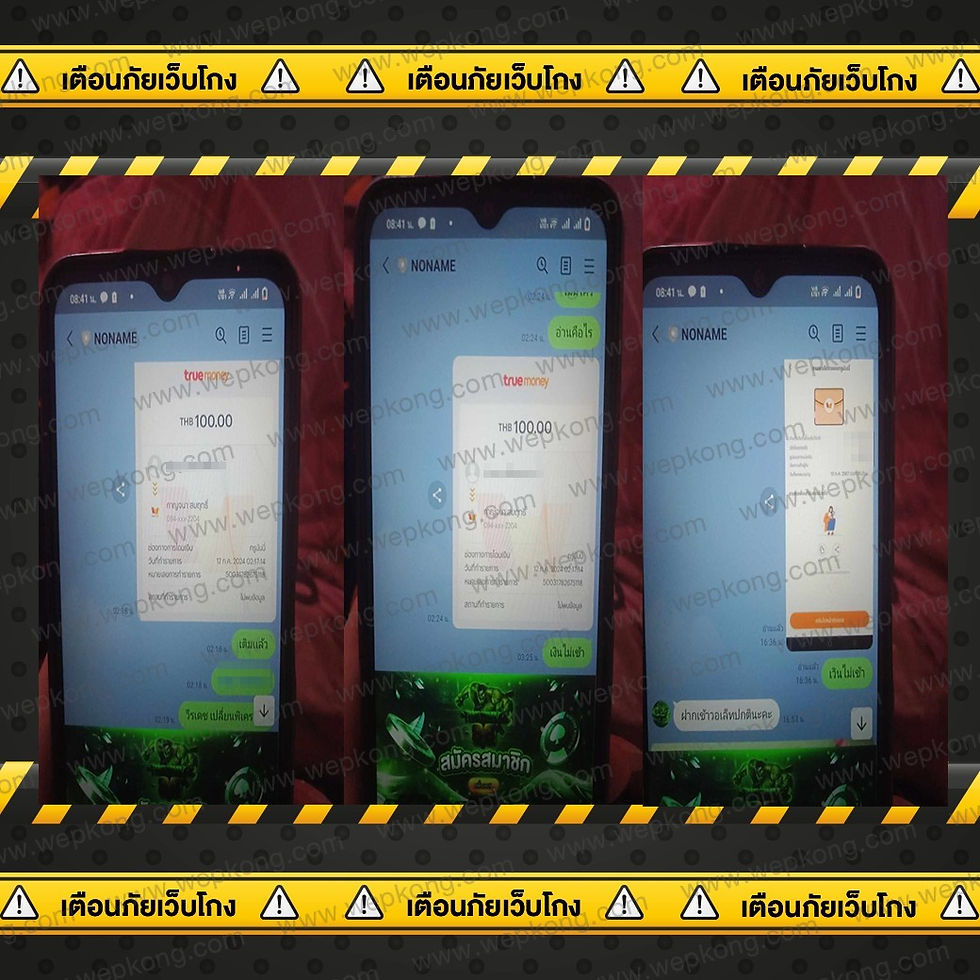 thehulk88 thehulk88โกง thehulk88เว็บโกง